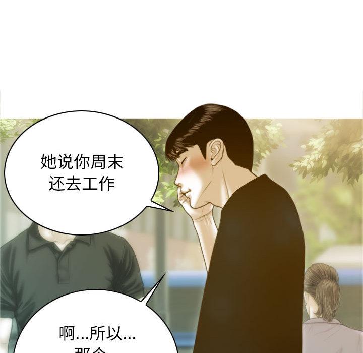 145P - 不可抗拒的吸引