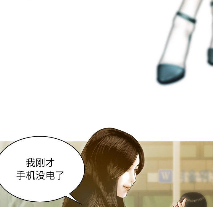 149P - 不可抗拒的吸引