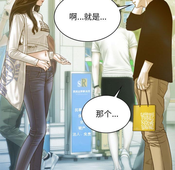 152P - 不可抗拒的吸引