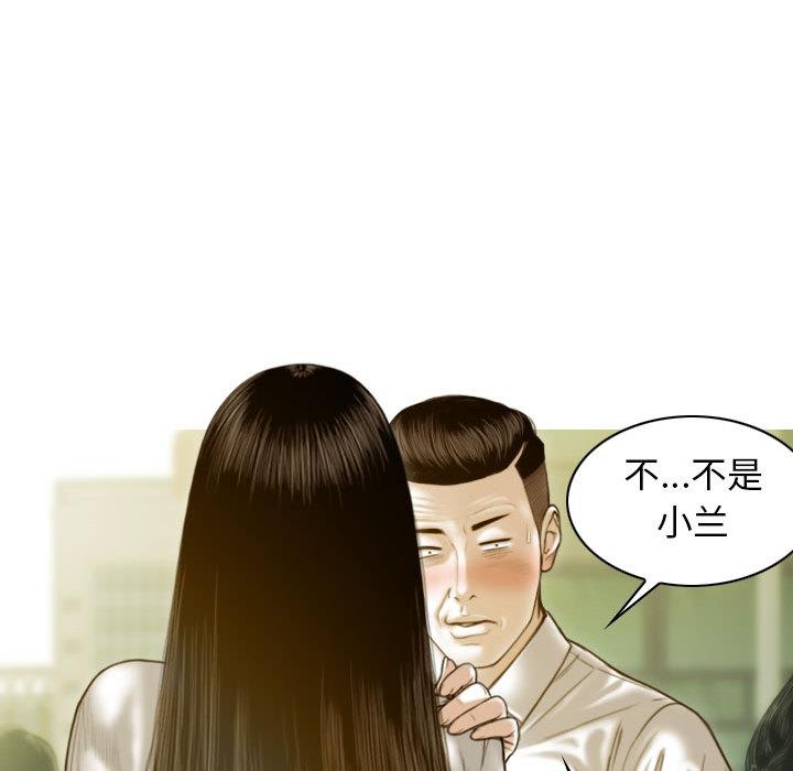 164P - 不可抗拒的吸引