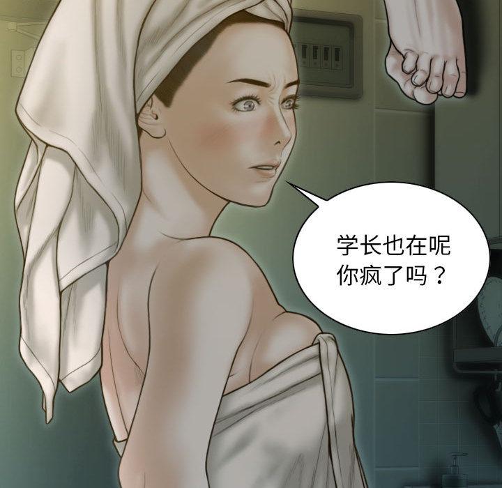 21P - 不可抗拒的吸引
