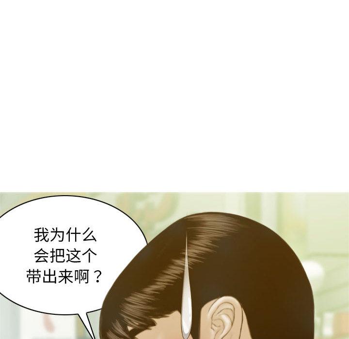 58P - 不可抗拒的吸引