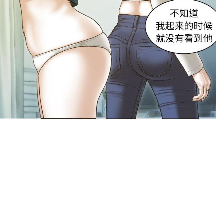 68P - 不可抗拒的吸引