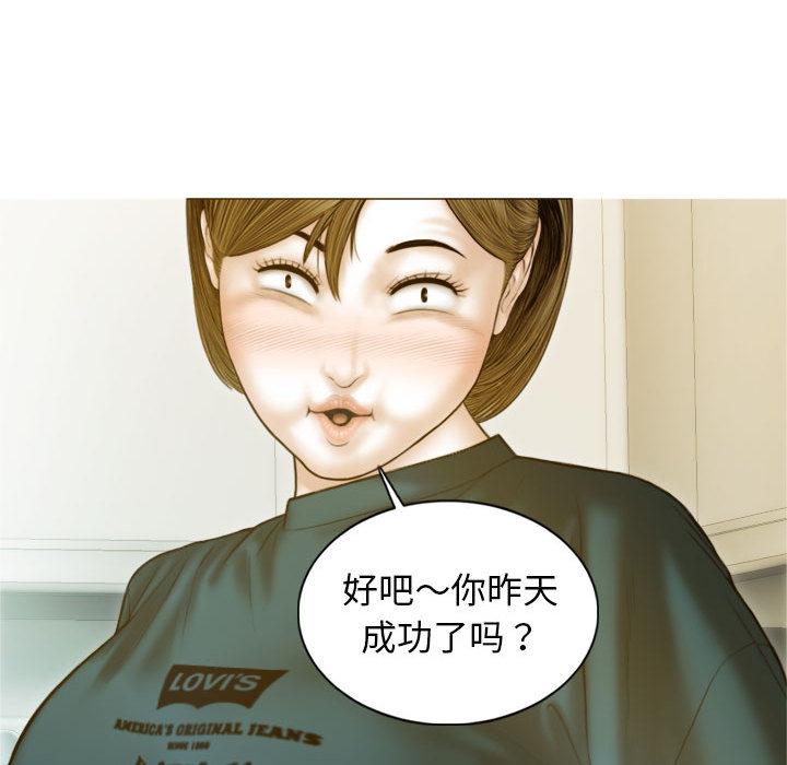 69P - 不可抗拒的吸引