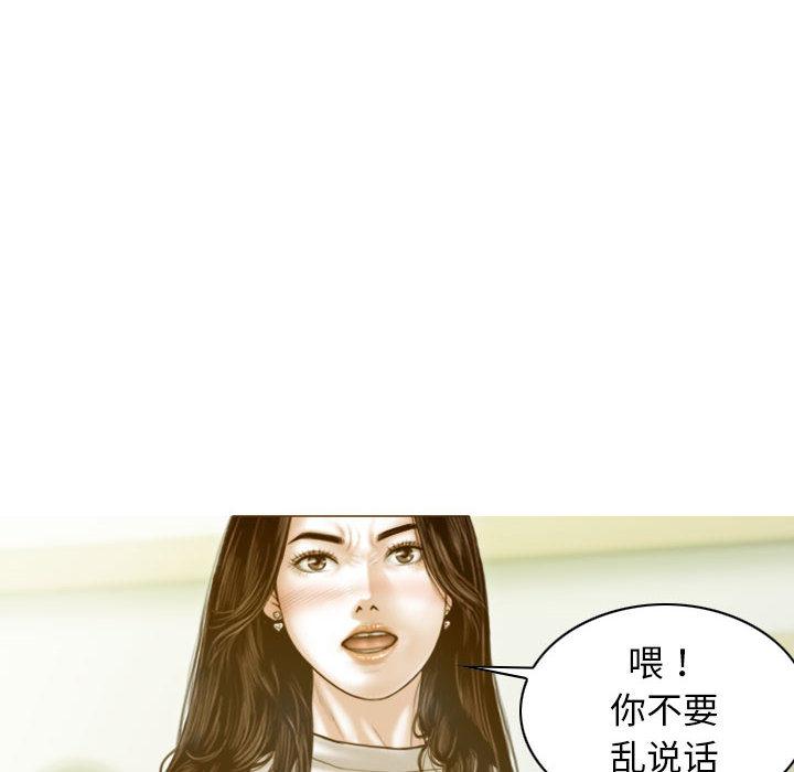75P - 不可抗拒的吸引