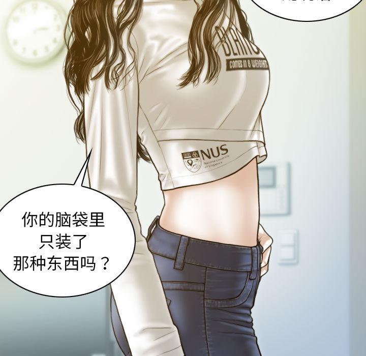 76P - 不可抗拒的吸引