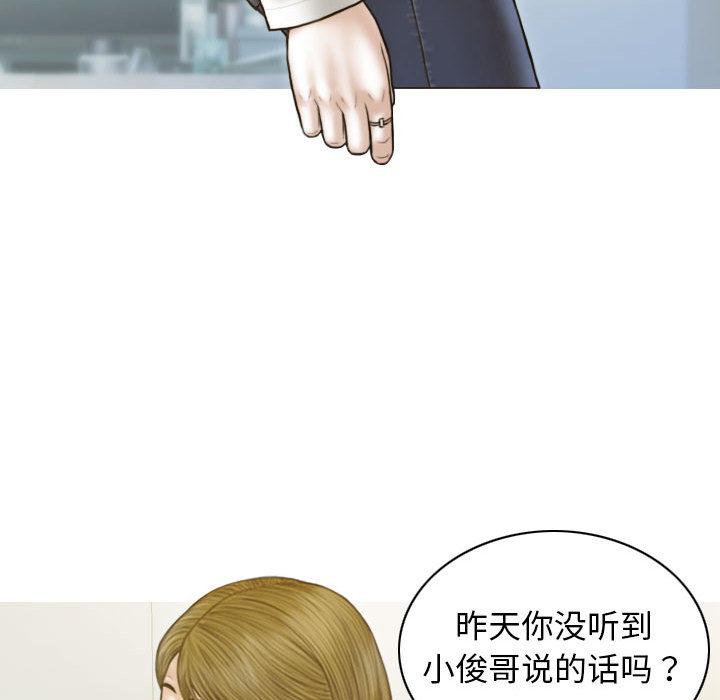 77P - 不可抗拒的吸引