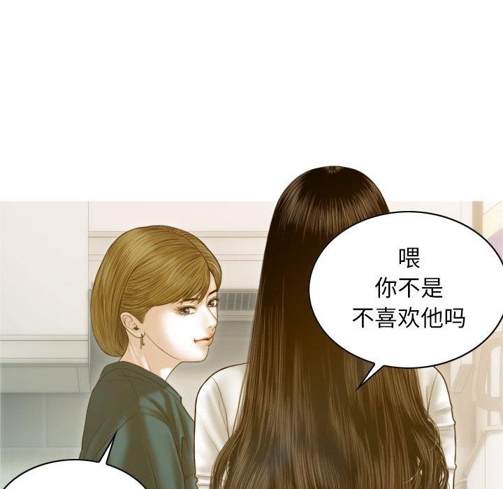 86P - 不可抗拒的吸引