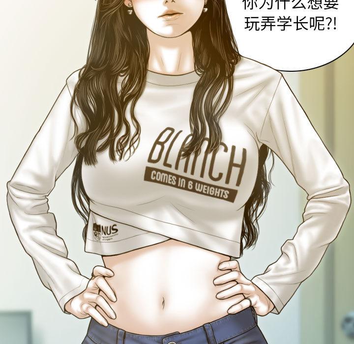 91P - 不可抗拒的吸引