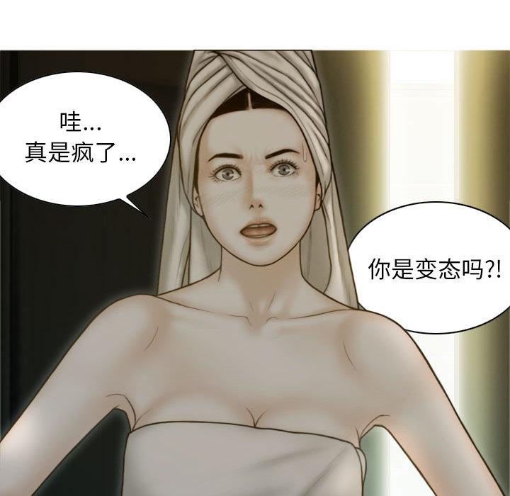 9P - 不可抗拒的吸引