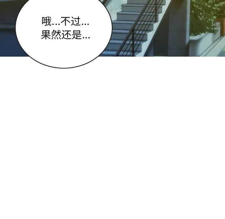 103P - 不可抗拒的吸引
