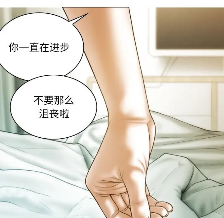 104P - 不可抗拒的吸引