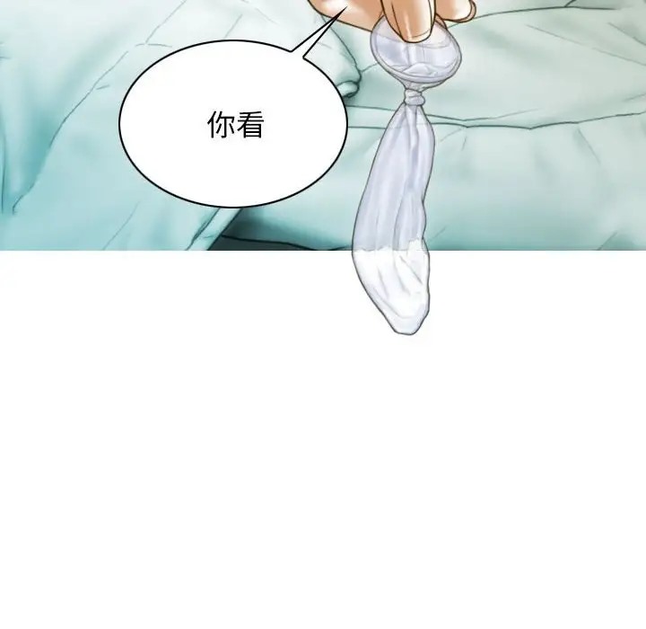 105P - 不可抗拒的吸引