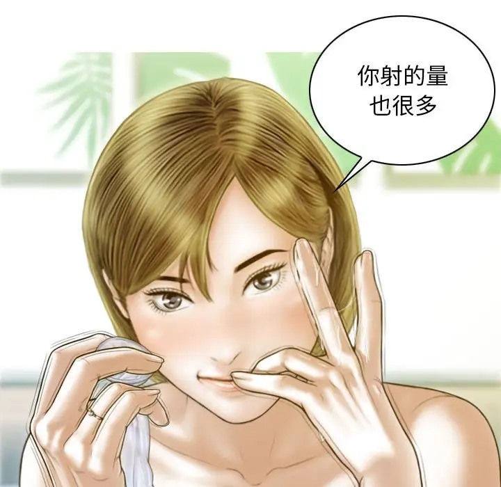 106P - 不可抗拒的吸引