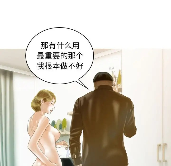 108P - 不可抗拒的吸引