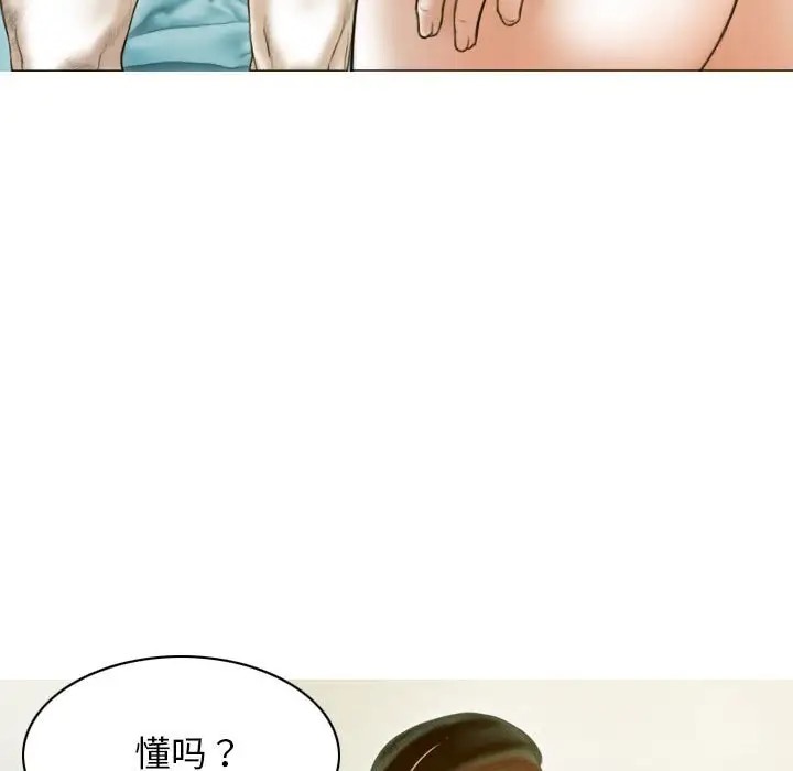 114P - 不可抗拒的吸引