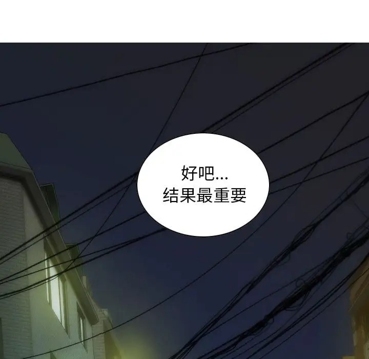 117P - 不可抗拒的吸引