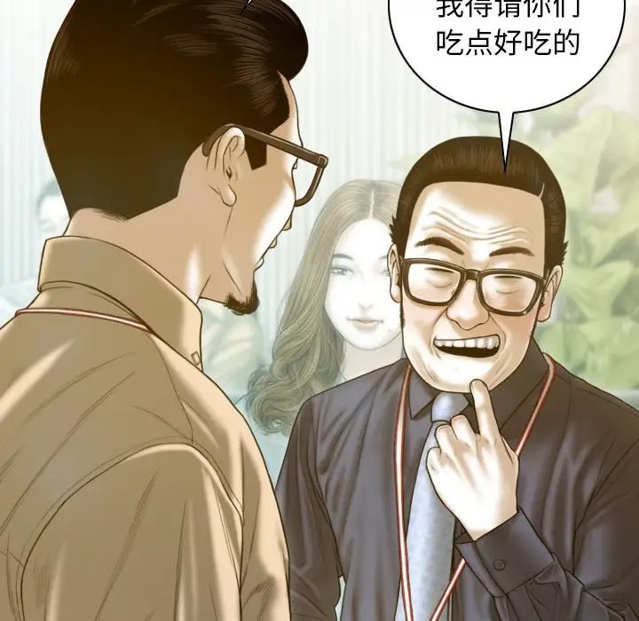 126P - 不可抗拒的吸引