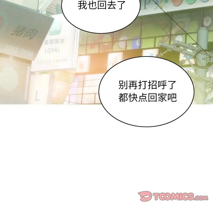 129P - 不可抗拒的吸引