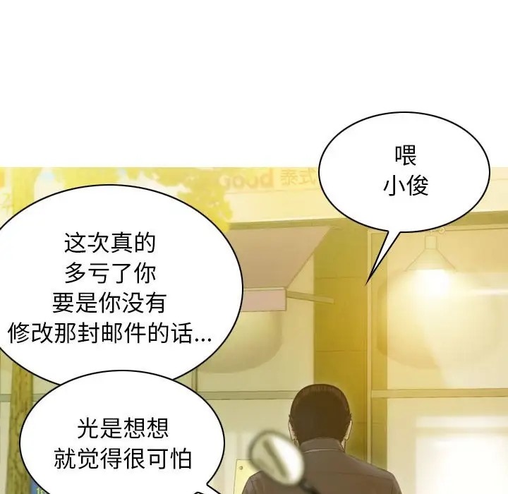130P - 不可抗拒的吸引