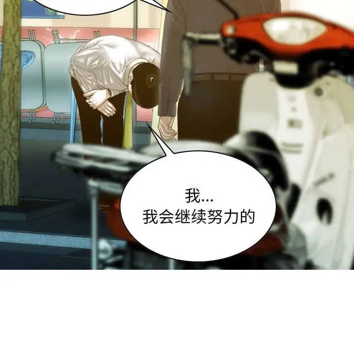 131P - 不可抗拒的吸引