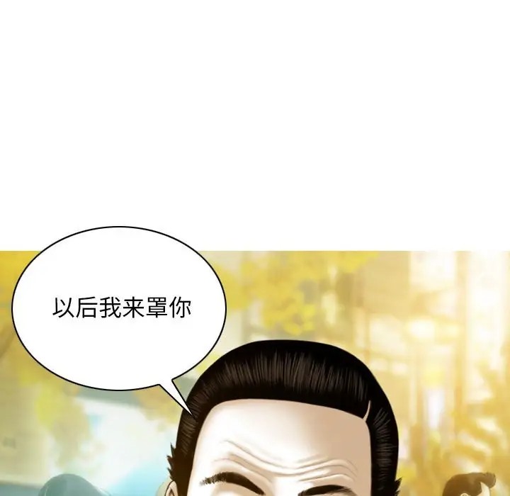 132P - 不可抗拒的吸引