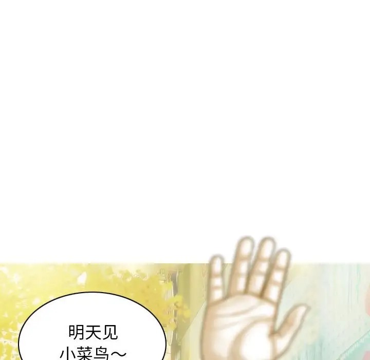 134P - 不可抗拒的吸引