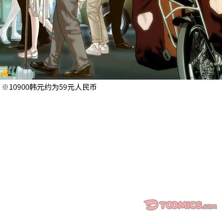 138P - 不可抗拒的吸引