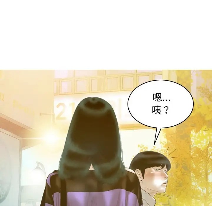 141P - 不可抗拒的吸引