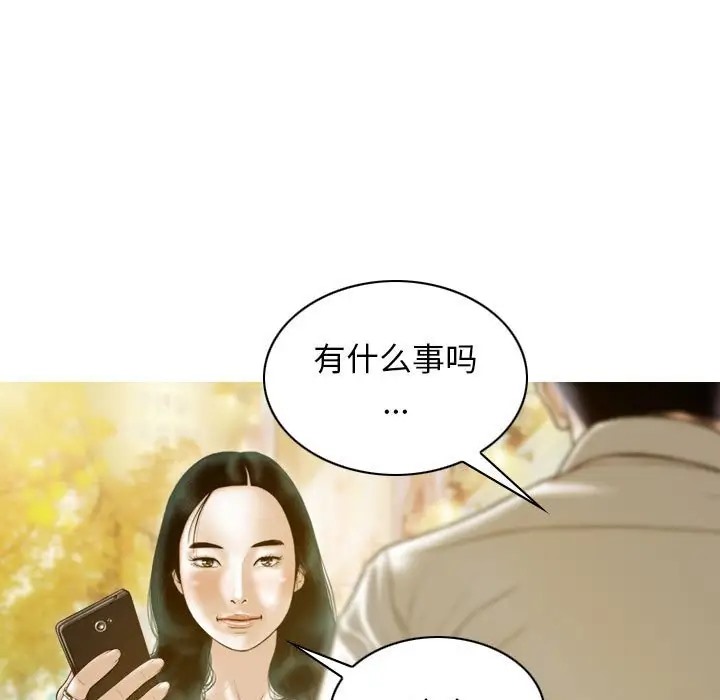 143P - 不可抗拒的吸引