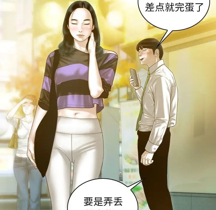 148P - 不可抗拒的吸引
