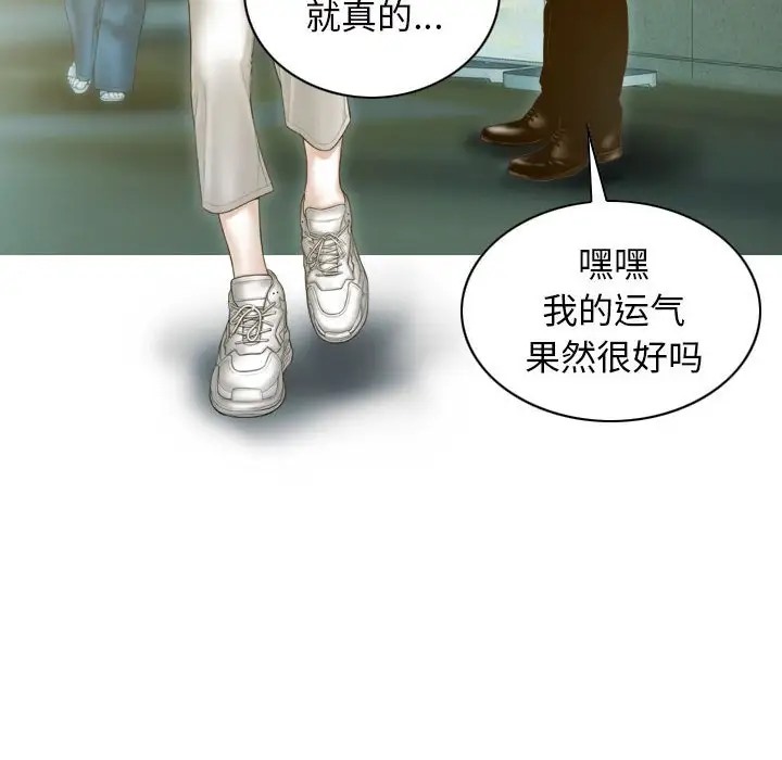 149P - 不可抗拒的吸引