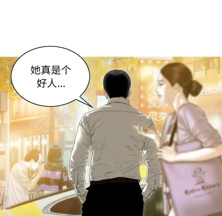 152P - 不可抗拒的吸引