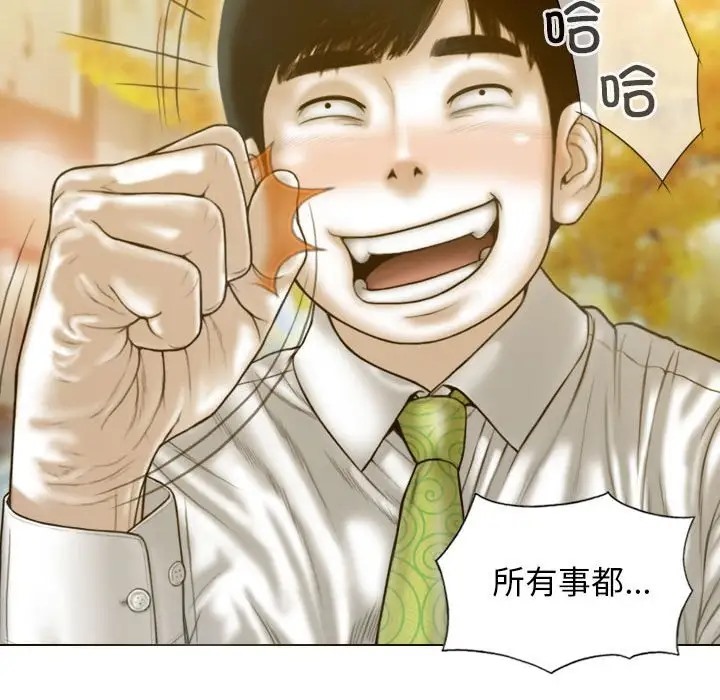 155P - 不可抗拒的吸引