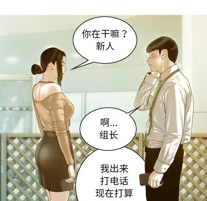 18P - 不可抗拒的吸引