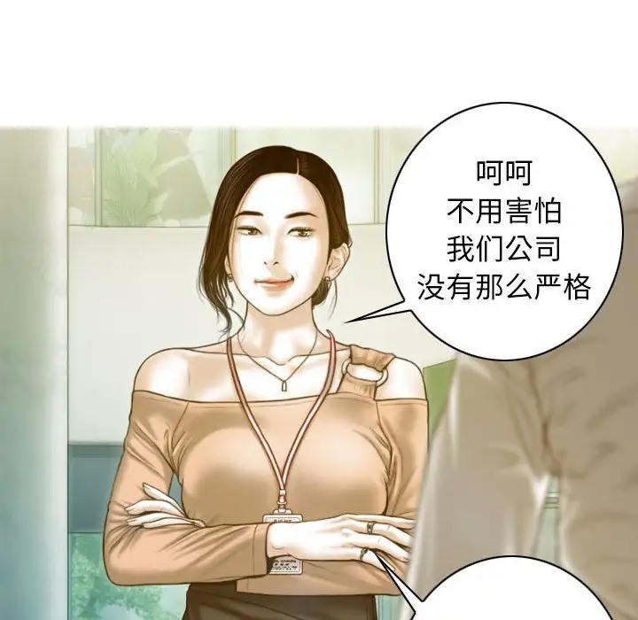 20P - 不可抗拒的吸引