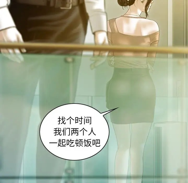 29P - 不可抗拒的吸引
