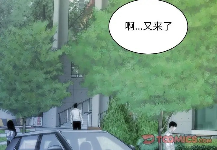 3P - 不可抗拒的吸引
