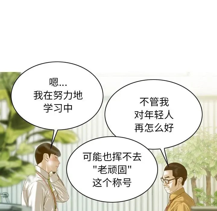 41P - 不可抗拒的吸引