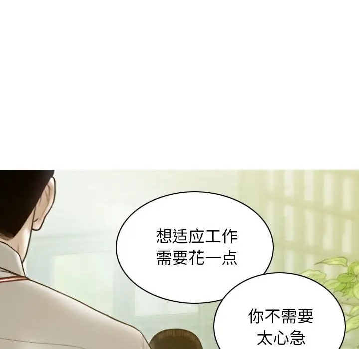 43P - 不可抗拒的吸引