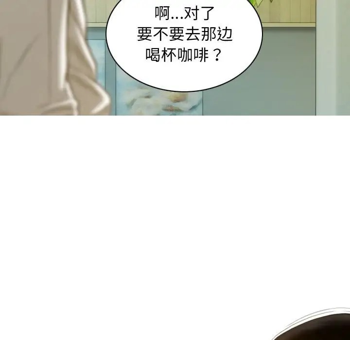64P - 不可抗拒的吸引