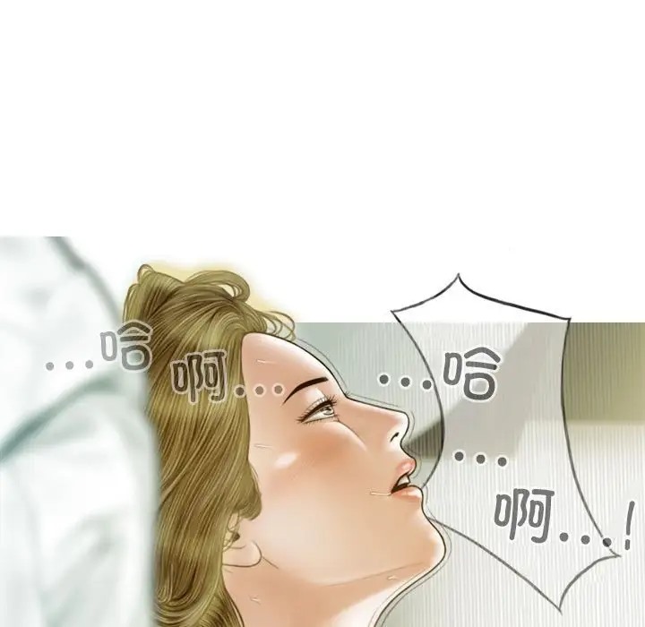 69P - 不可抗拒的吸引