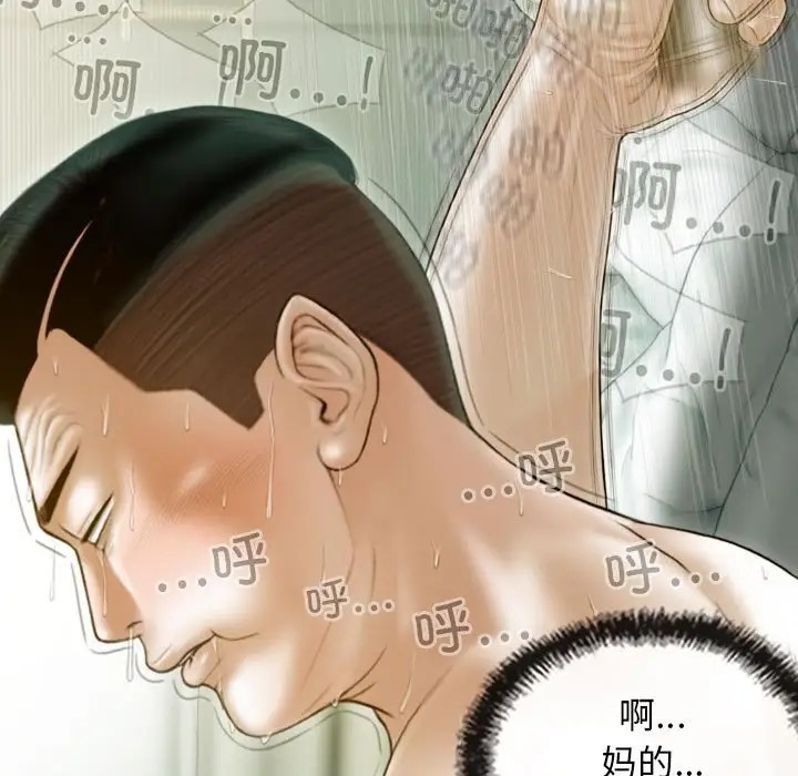 77P - 不可抗拒的吸引