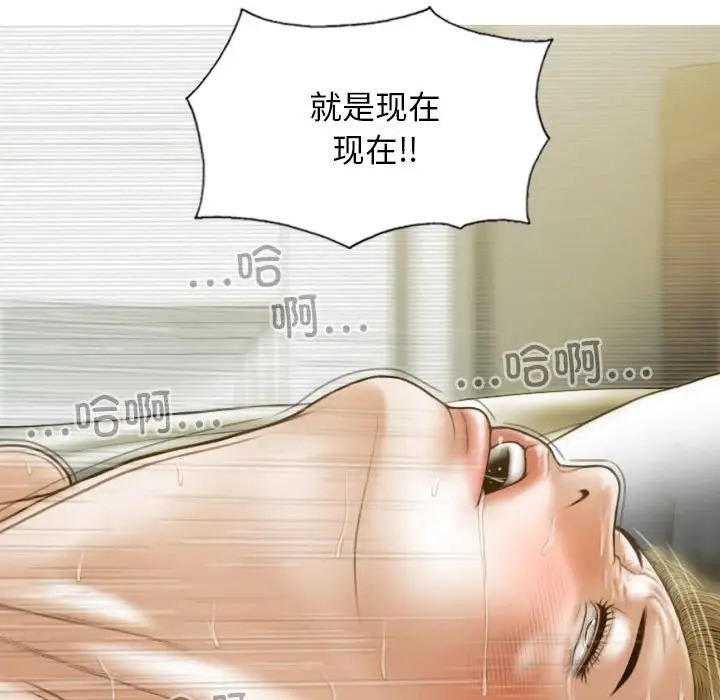80P - 不可抗拒的吸引
