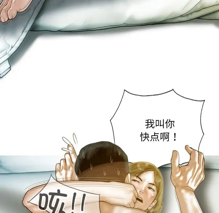 86P - 不可抗拒的吸引