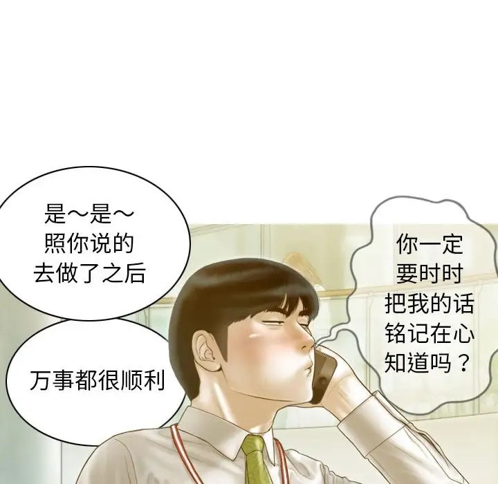 9P - 不可抗拒的吸引