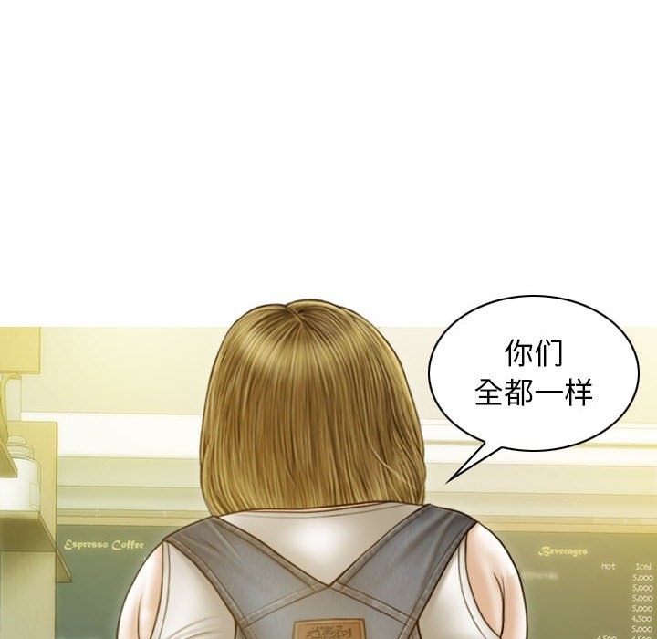 103P - 不可抗拒的吸引