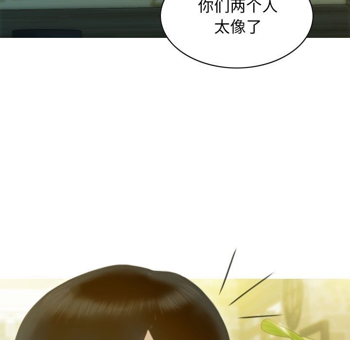 107P - 不可抗拒的吸引