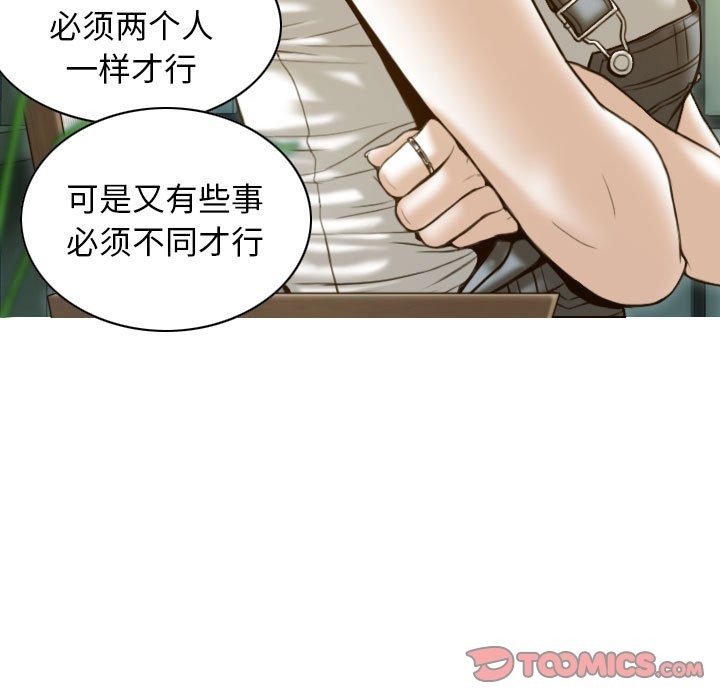 111P - 不可抗拒的吸引
