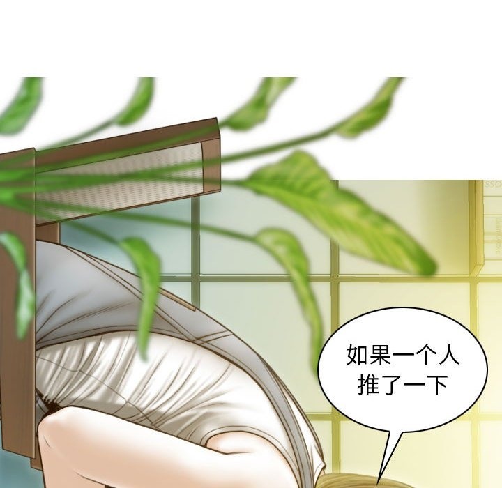114P - 不可抗拒的吸引